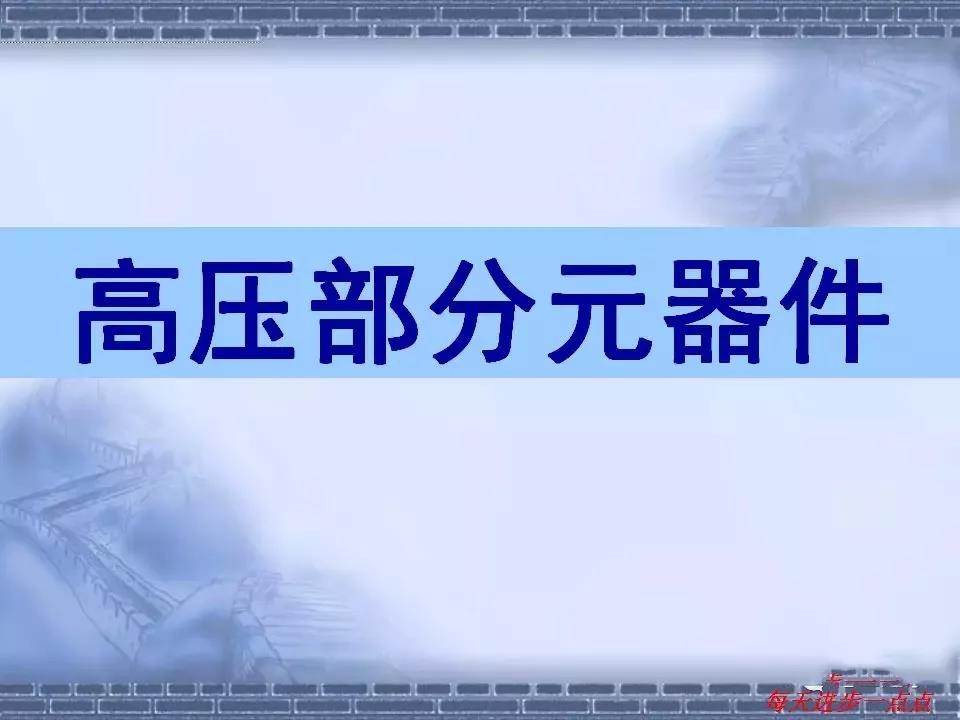 得潤電氣 箱式變電站廠家 價格 電話：400-0551-777 qq：3176885416