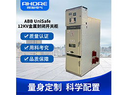 ABB UniSafe授權(quán)廠家的優(yōu)勢與服務有哪些