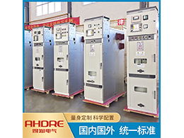 ABB UniSafe高壓開(kāi)關(guān)柜 電力配電的可靠之選